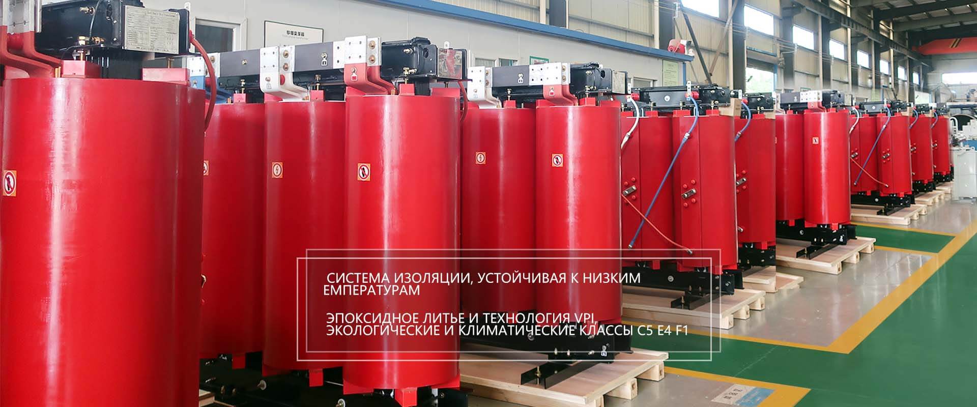 cast resin transformers